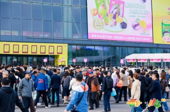 2026南京秋糖展位报名指南：餐饮供应链企业快速指南