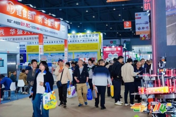 2026南京秋糖展位预定*指南：乡村振兴帮扶食品企业完整流程与实操技巧