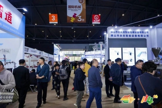 精酿啤酒品牌申报南京2026秋季糖酒会展位规则全解