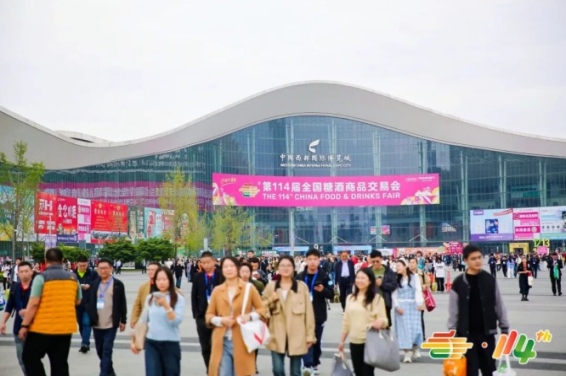 2026南京秋糖烘焙类公司展位需要满足哪些资质要求？
