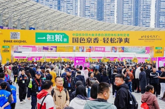 2026南京秋糖展位预定：白酒啤酒企业资质审核流程官方全指南