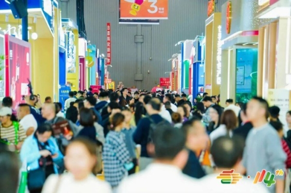 调味品企业2026南京秋糖现在预定展位还能选到哪些好位置